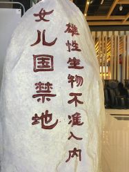 -痘庄科学祛痘国际连锁机构