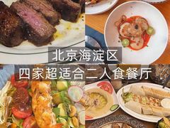 -BRBR叙利亚餐厅(总店)