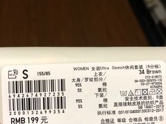-优衣库(天津天河城店)