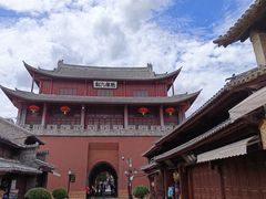 -巍山古城