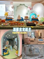 -致友月子会所(麓湖店)