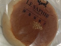 -LE SAPHIR 莎菲尔菓子(和兴店)