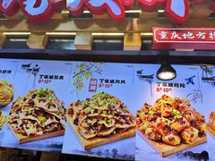 -周小亮丁家坡洋芋(全国总店)