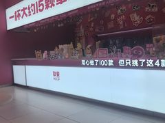 -K22.酸奶草莓(烟台芝罘店)