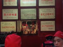 -王浩儿纪六孃甜皮鸭(乐山总店)