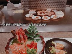 -大渔铁板烧(花园道店)