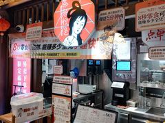 -茶颜悦色(嘉顿新天地店)