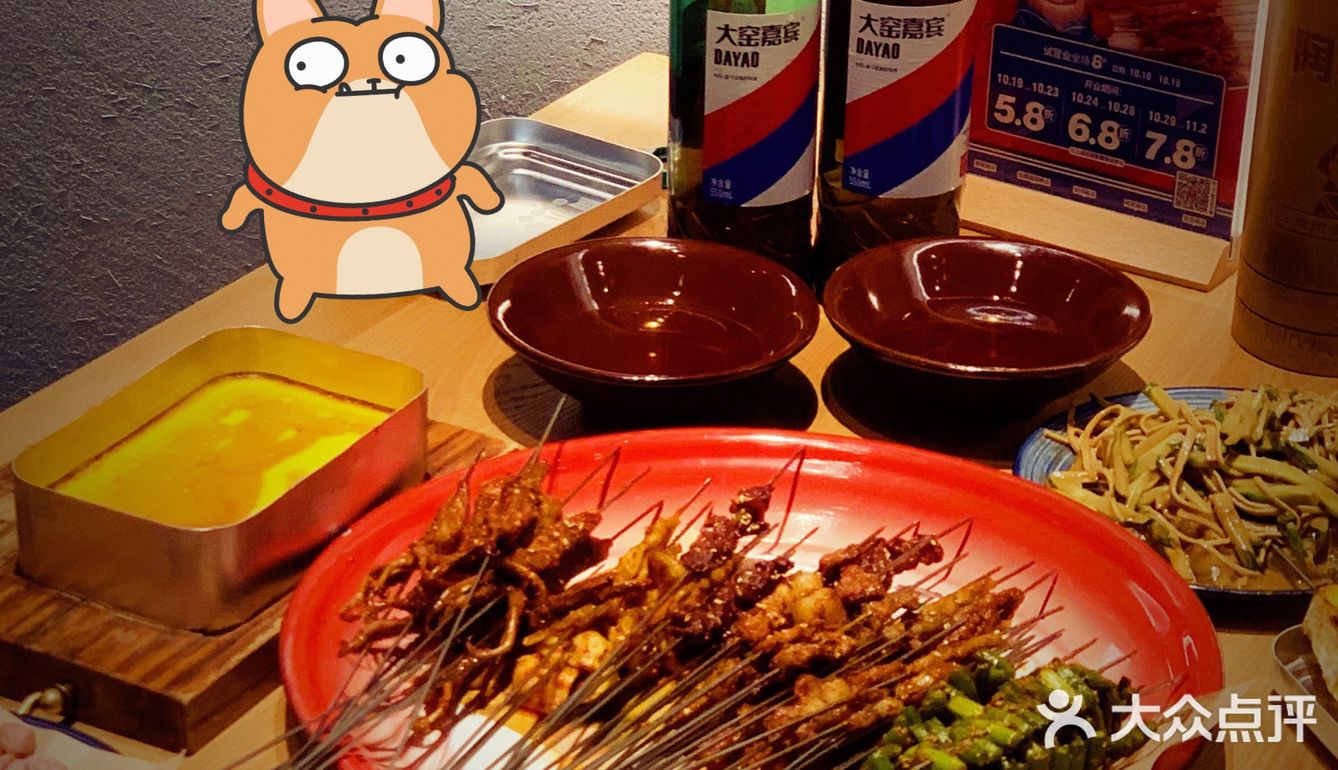 🤩上海最正宗的东北烧烤～冲