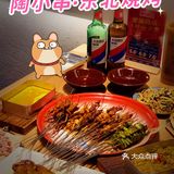 🤩上海最正宗的东北烧烤～冲