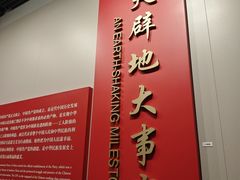 -中共二大会址纪念馆