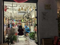 -Money Shops(愚园路店)