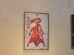 -廣順興(兴华路店)