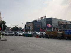 -中国丹阳眼镜城