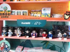 -微店Park(上海静安大悦城店)