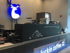 -瑞幸咖啡(福田荣超大厦大堂店)