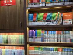 -新华书店(新街口旗舰店)