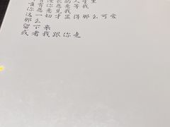 -吃饼人西餐(南开店)