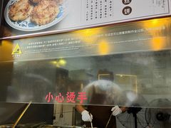 -滋啦啦油煎铺一乌镇萝卜丝饼