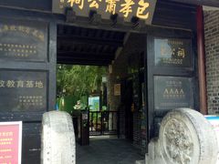 门面-包公祠
