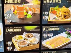 -登瀛楼饭庄(海河旗舰店)