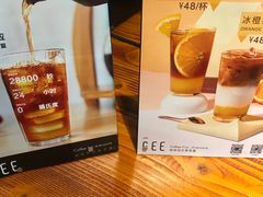 -Gee Coffee Roasters(万象天地店)