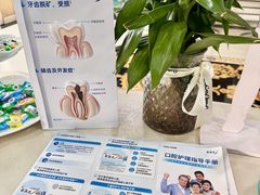 -诚之康口腔矫正种植中心(天通苑店)