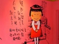 -金韩雅·烤肉·烤活鳗鱼(万达店)