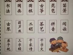 -秦汉胡同国学书法围棋国画书院(国泰分馆)