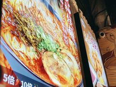 -豚一拉麺(花城汇南区店)