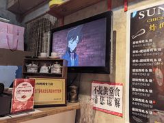 -SUN炸鸡专门店(西塔总店)