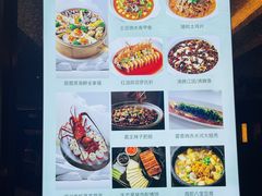 -随和家宴·川菜(杜甫草堂店)