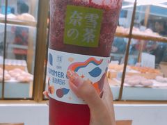 霸气杨梅-奈雪的茶(国金中心店)