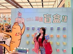 -中航城君尚购物中心
