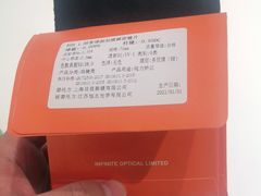 -目艮眼镜SHOWROOM(品牌集合店)