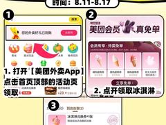 -蒙自源米线大王(宝安尖岗山店)