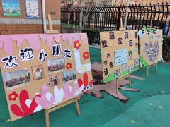 -井德幼儿园(韦伯豪园)