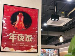 -金百万(亦庄店)