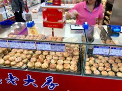 -真老大房鲜肉月饼(南京路步行街店)