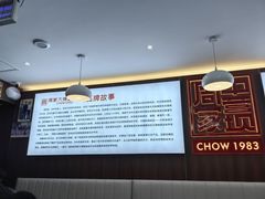 -周家大辣椒面皮(中山街店)