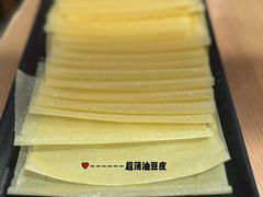 -鱼豆吉·豆浆鱼火锅(宜昌万达店)