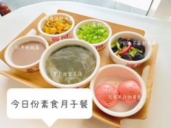 -巍阁月子中心(国贸店)