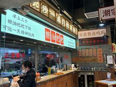 -湘下佬·老长沙吃货铺(酃湖万达店)