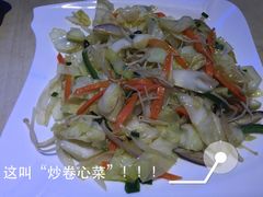 -一本久捷(新福店)