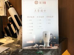 -湊湊火锅·茶憩(和平大悦城店)