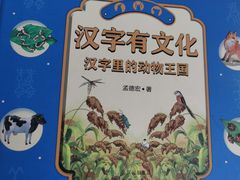 -PAGEONE(北京坊店)