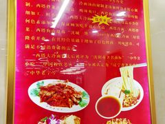 -西塔大冷面(市府大路店)