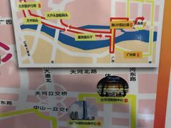 -广州都市观光巴士(粤陶巴)