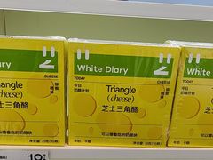 -白色日记·手作酸奶(麦凯乐店)