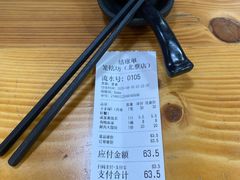 账单-笼铭坊(北蔡店)