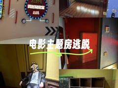 -Xcape异时刻密室逃脱魔法互动(瑞虹天地太阳宫店)